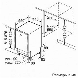 Посудомоечная машина BOSCH SPV6EMX76Q