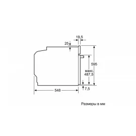 Духовой шкаф BOSCH HBG536HB0R