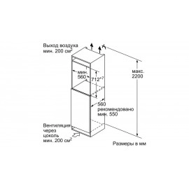 Морозильник BOSCH GIV 11AF20R Морозильник BOSCH GIV 11AF20R