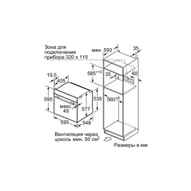 Духовой шкаф BOSCH hng6764b1