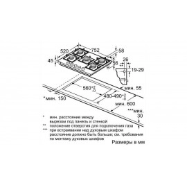 Газовая панель Bosch PPQ7A8B90R
