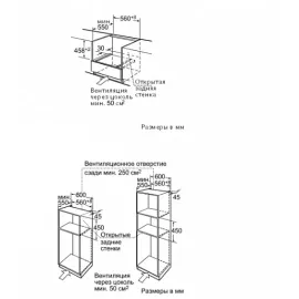 Духовой шкаф BOSCH hbc 84k553