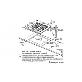Поверхность BOSCH PPP6A2B90R