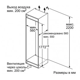 Холодильник BOSCH KIR81AF20R Холодильник BOSCH KIR81AF20R