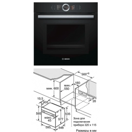 Духовой шкаф BOSCH hbg6764b1