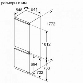 Холодильник BOSCH KIV86VF31R Холодильник BOSCH KIV86VF31R