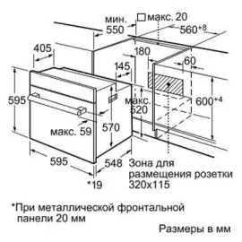 Духовой шкаф BOSCH hba 24u250