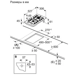Варочная поверхность BOSCH PRB3A6I40L
