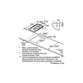 Газовая панель BOSCH PGB 3B5B80