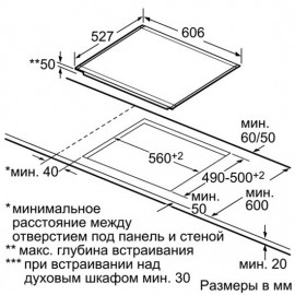 Поверхность BOSCH pin 675n14e