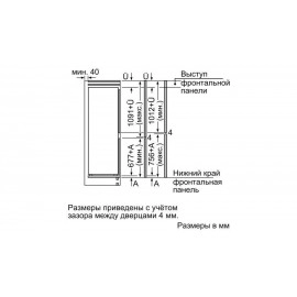 Встраиваемый холодильник BOSCH KIN86VS20R