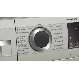 Стиральная машина BOSCH WHA222XYBL