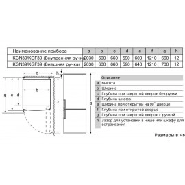 Холодильник BOSCH KGN39XC31R Холодильник BOSCH KGN39XC31R