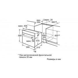 Духовой шкаф Bosch HBA 42S350R