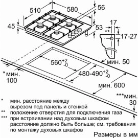 Варочная поверхность BOSCH PBY6C2B82Q