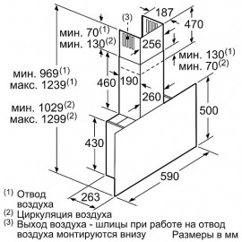 Вытяжка BOSCH DWF 67KM60