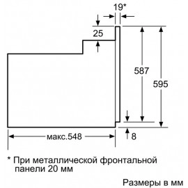 Встраиваемый духовой шкаф BOSCH HIJ517YB0R serie 6