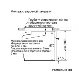 Духовой шкаф BOSCH HBG536YM0R