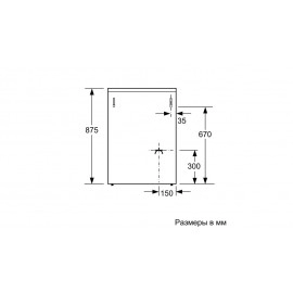 Плита BOSCH HXA090I50R