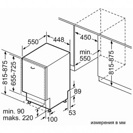 Посудомоечная машина BOSCH SPV4HKX37E