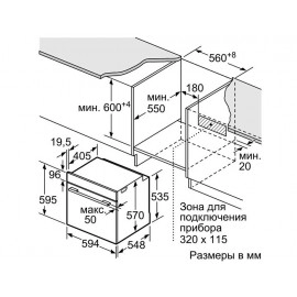 Духовой шкаф BOSCH HBG536YM0R