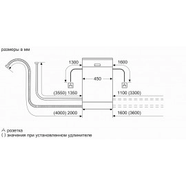 Посудомоечная машина BOSCH SRV2IKX2BR