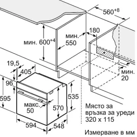 Духовой шкаф BOSCH HBG536EW4