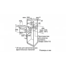 Духовой шкаф BOSCH HBF554YS0R