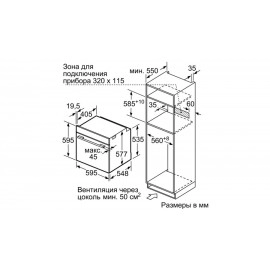 Духовой шкаф BOSCH hng6764w1