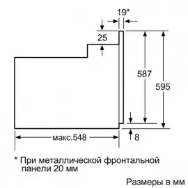 Духовой шкаф BOSCH hbg23b560j