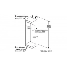 Холодильник BOSCH KIV86VS31R Холодильник BOSCH KIV86VS31R