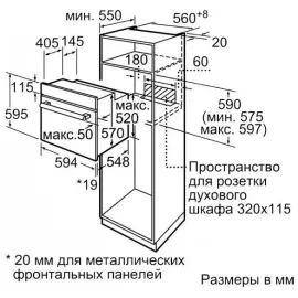 Духовой шкаф BOSCH HBF214BB0R
