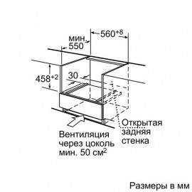 Духовой шкаф BOSCH hbc 86k753