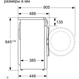 Стиральная машина BOSCH WLP20266OE Стиральная машина BOSCH WLP20266OE