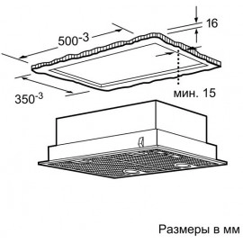 Встраиваемая вытяжка BOSCH DHL555BL serie 4