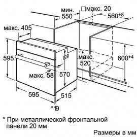 Духовой шкаф BOSCH hbg56s551e
