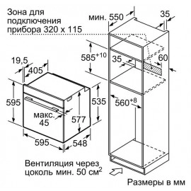 Духовой шкаф BOSCH HRG636XS7