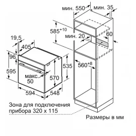 Встраиваемый электрический духовой шкаф Bosch HBA217BS0R