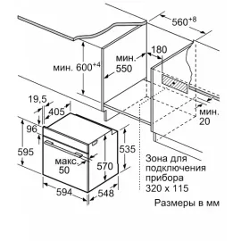 Встраиваемый электрический духовой шкаф Bosch HBA217BS0R