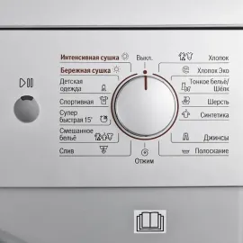 Стиральная машина BOSCH wvd 2446 soe