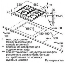 Варочная поверхность BOSCH PGH6B5B90R