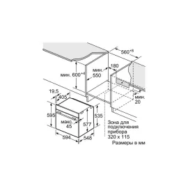 Духовой шкаф BOSCH hbg633tb1