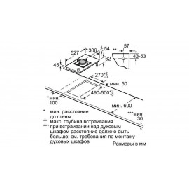 Газовая панель Bosch PSA 3A6B20
