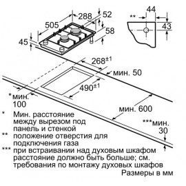 Варочная поверхность BOSCH PGB3B5B90