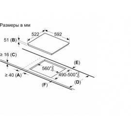Варочная панель BOSCH PUE611BB5E