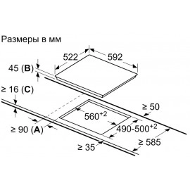 Варочная поверхность BOSCH PKF651FN2R