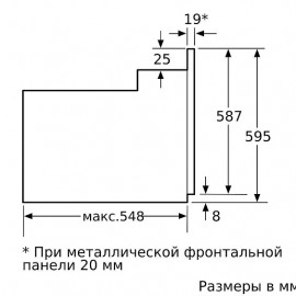 Электрический духовой шкаф BOSCH HBA 23R160