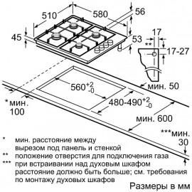 Варочная поверхность BOSCH PBP6C5B92R