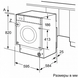 Стиральная машина BOSCH wkd 28540 Стиральная машина BOSCH wkd 28540