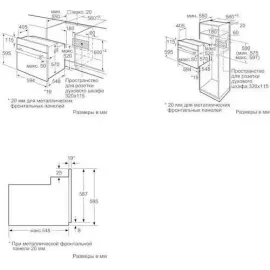 Духовой шкаф BOSCH HBF010BR3S